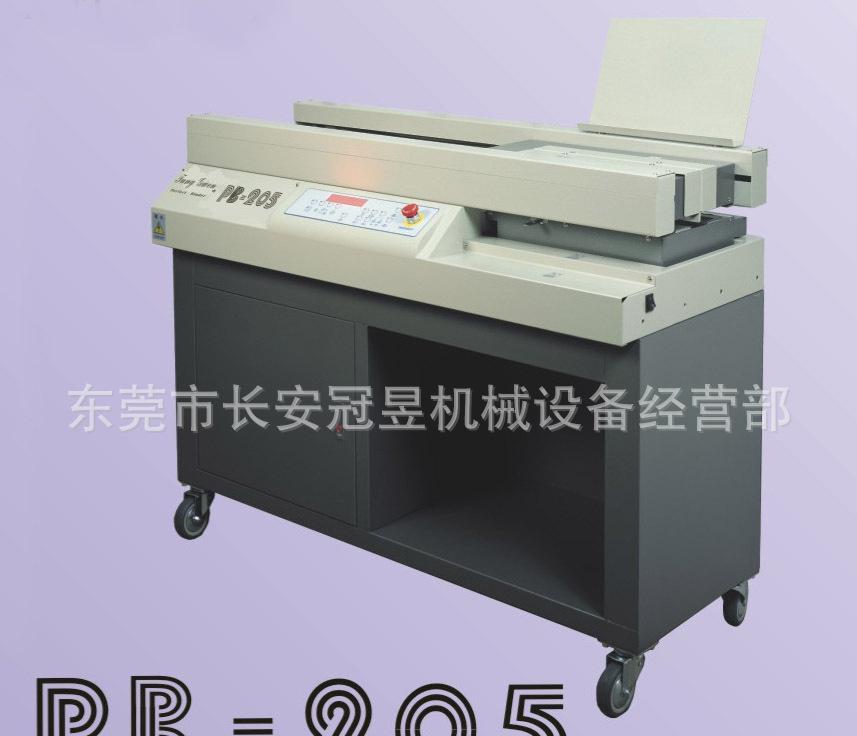 同冠无线胶装机PB205 快印店与数码机械的完美结合