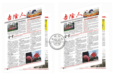 成本低廉、承印多样的数码印刷机械持续热销 从报刊到商业印刷的灵活选择